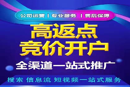 XX行业信息流广告投放的误区与对策