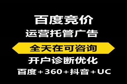 竞价SEM在零售行业的精准营销策略探讨