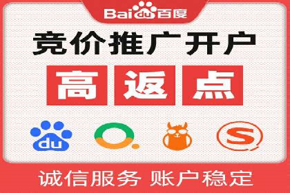 百度推广计费模式详解——以某品牌为例