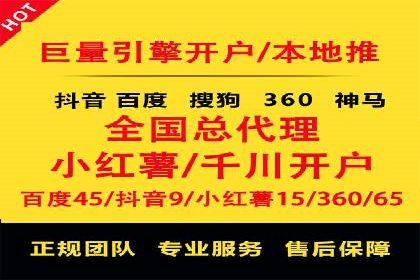 百度竞价赚钱案例：从零到月入过万